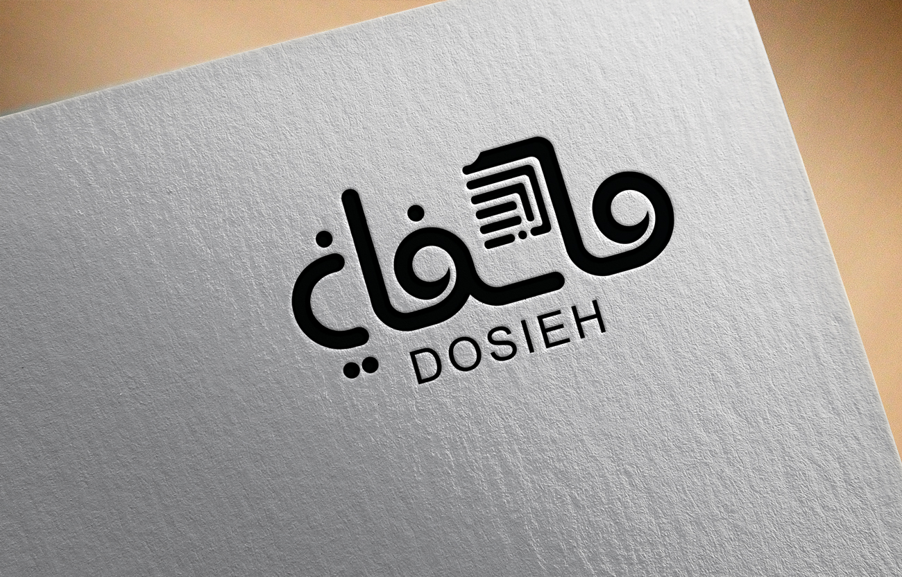 Logo Design by bute for this project | Design #36206669