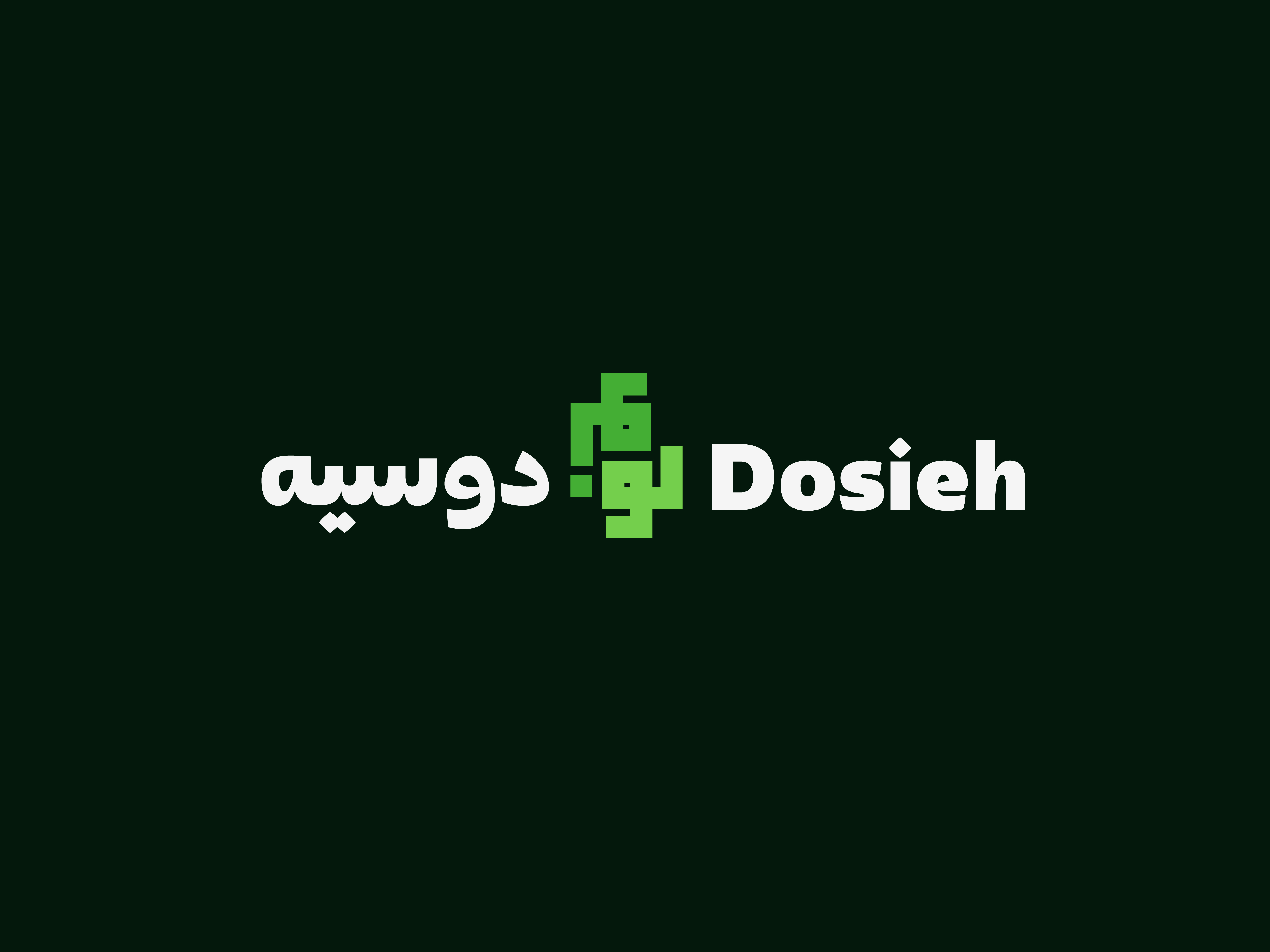 Logo Design by Hasib3509 for this project | Design #36222735