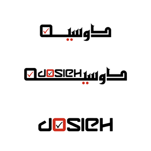 Logo Design by The VeNom for this project | Design: #36227487
