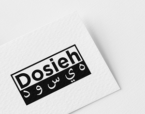 Logo-Design von Md.Hanif Mahmud für dieses Projekt | Design: #36195355