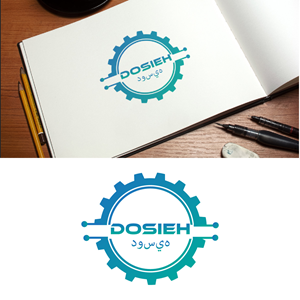 Logo Design by fly  design for this project | Design: #36200502