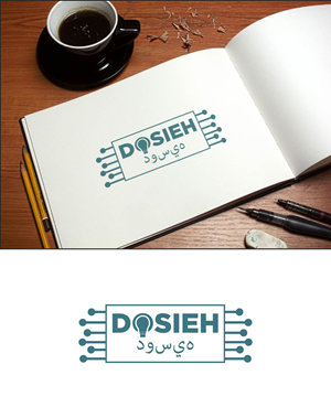 Logo Design by fly  design for this project | Design: #36200505