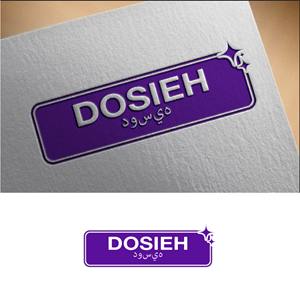Logo Design by fly  design for this project | Design: #36200795