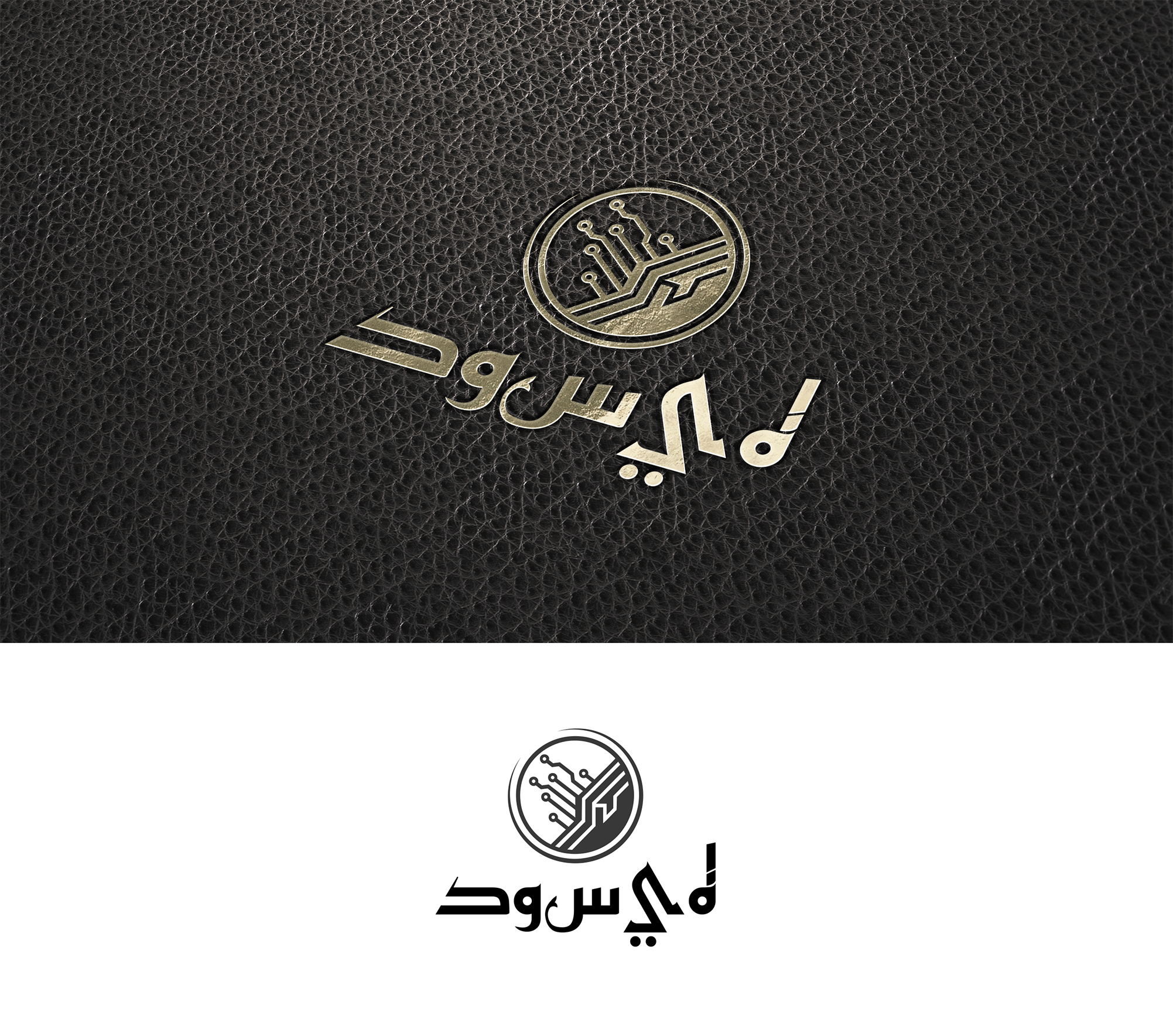 Logo Design by Rickyy for this project | Design #36195070