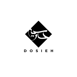 Logo Design by ares_h1 for this project | Design #36198696