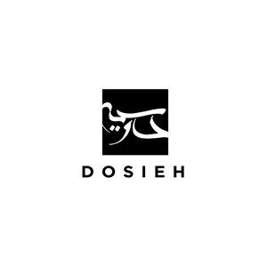 Logo Design by ares_h1 for this project | Design: #36198698