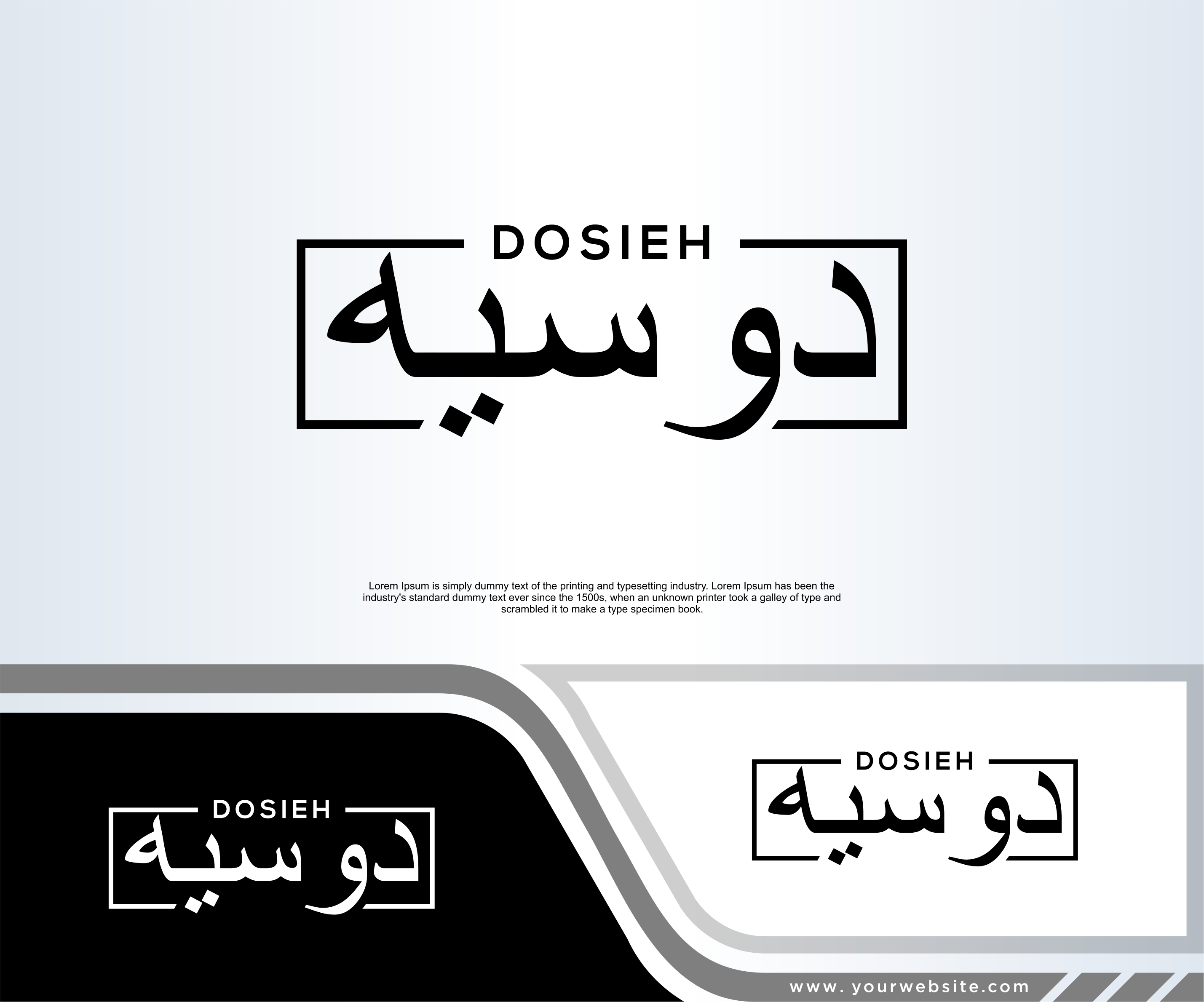 Logo Design by in creative for this project | Design #36197342