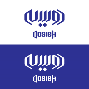 Logo Design by MG65 for this project | Design #36233295