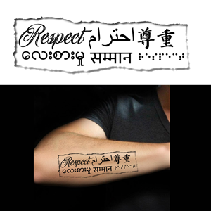 Tattoo-Design von Sergio Coelho für dieses Projekt | Design: #36201459