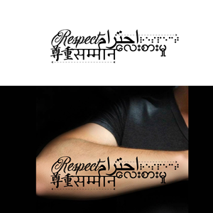 Tattoo-Design von Sergio Coelho für dieses Projekt | Design: #36202616