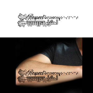 Tattoo-Design von Sergio Coelho für dieses Projekt | Design: #36202631