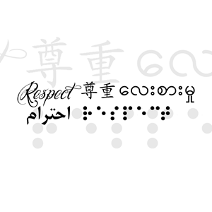 Tattoo-Design von Fortunate Studio für dieses Projekt | Design: #36203274