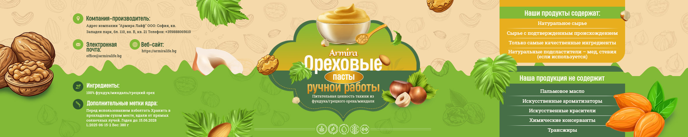 Diseño de Etiqueta por Revolt Team para este proyecto | Diseño #36233754