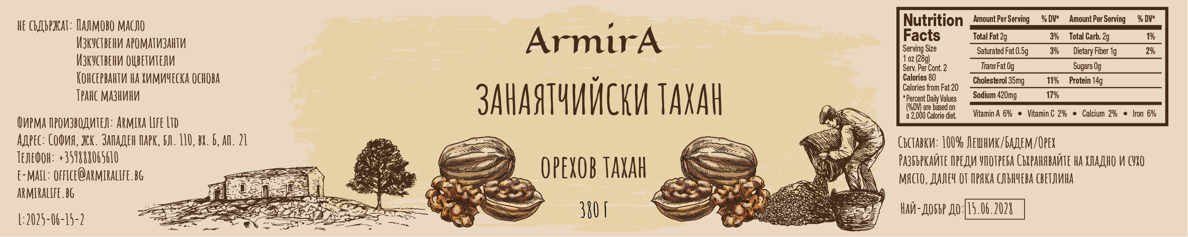 Label Design by Vyacheslav65 for this project | Design #36224277