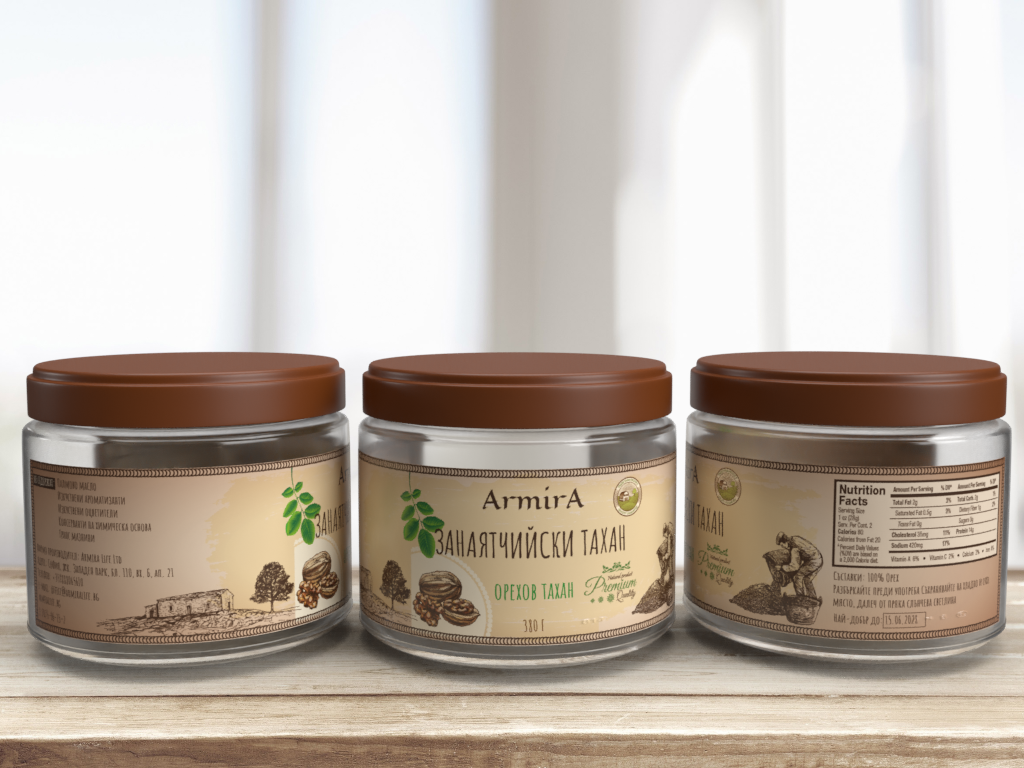 Label Design by Vyacheslav65 for this project | Design #36229418