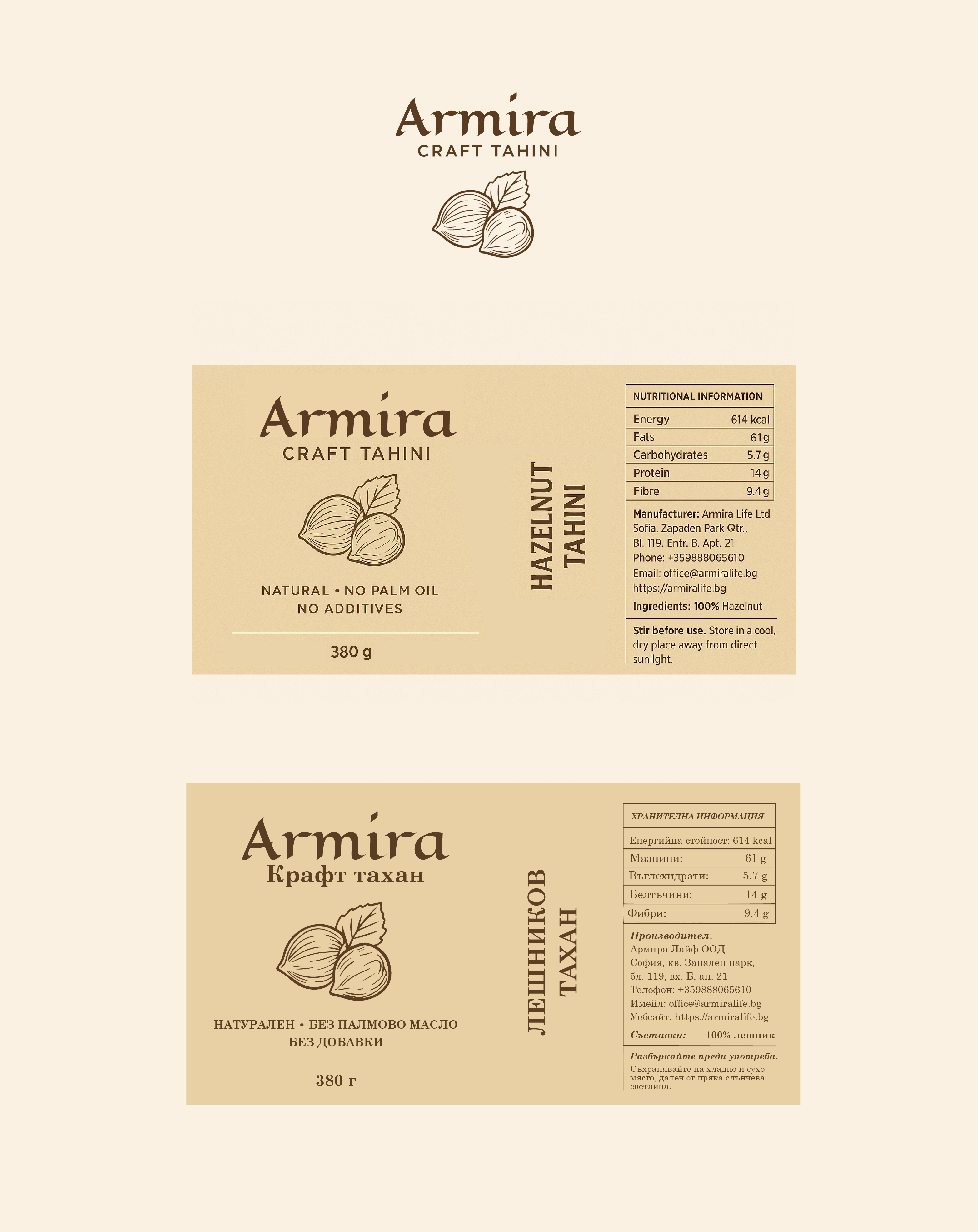 Label Design by saifysyed Studio for this project | Design #36249479