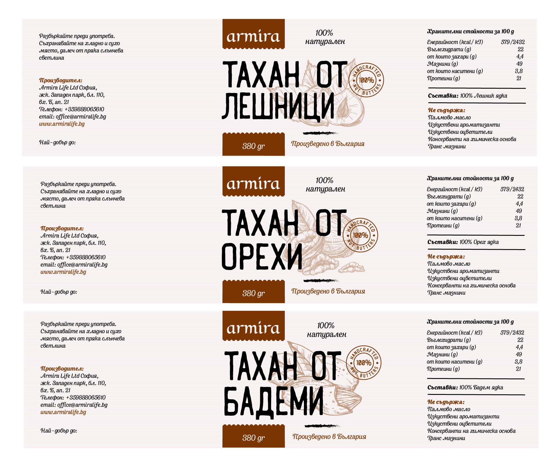 Etikett-Design von Krasimira Georgieva für dieses Projekt | Design #36409849