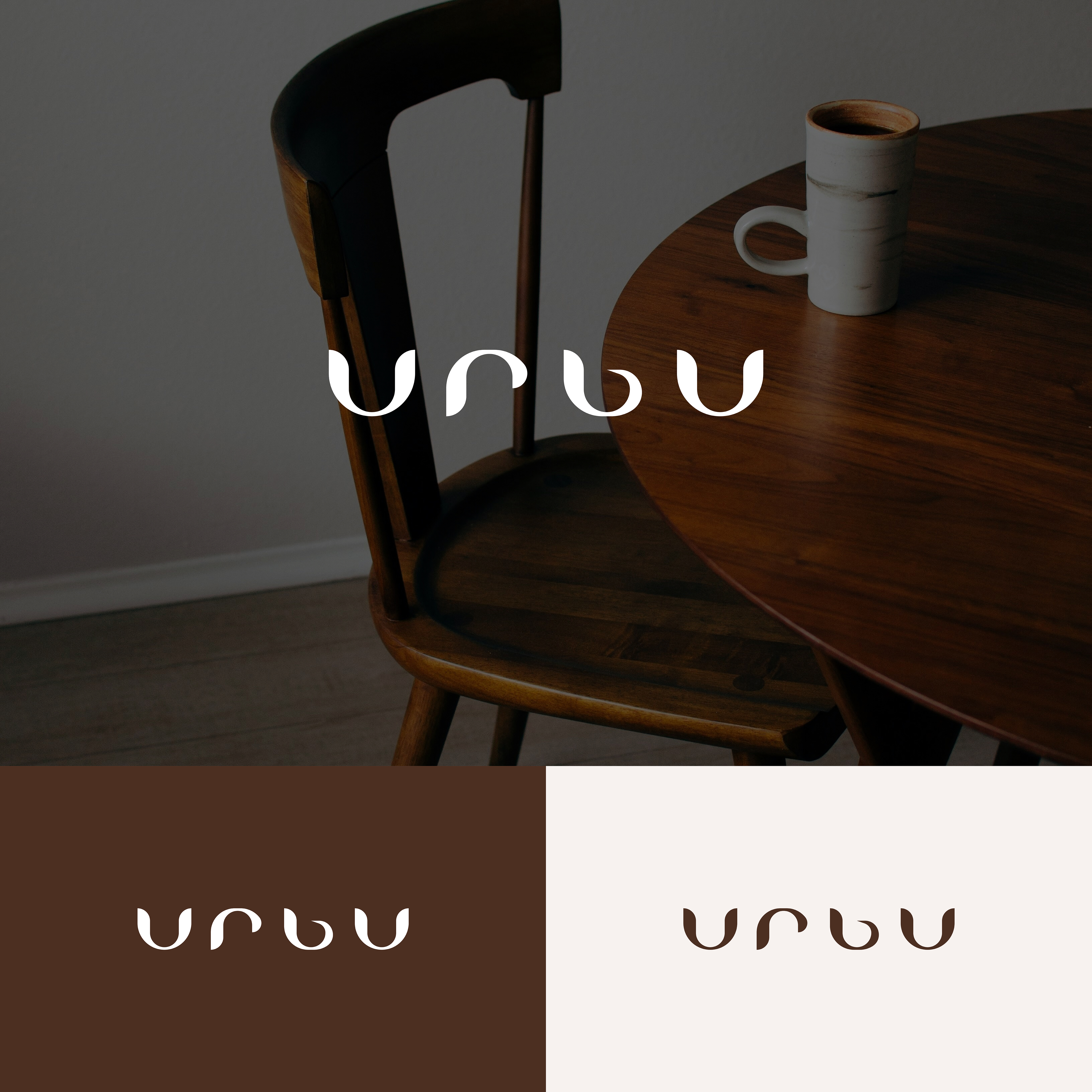 Design de Logo par Dewantara pour ce projet | Design #36270276