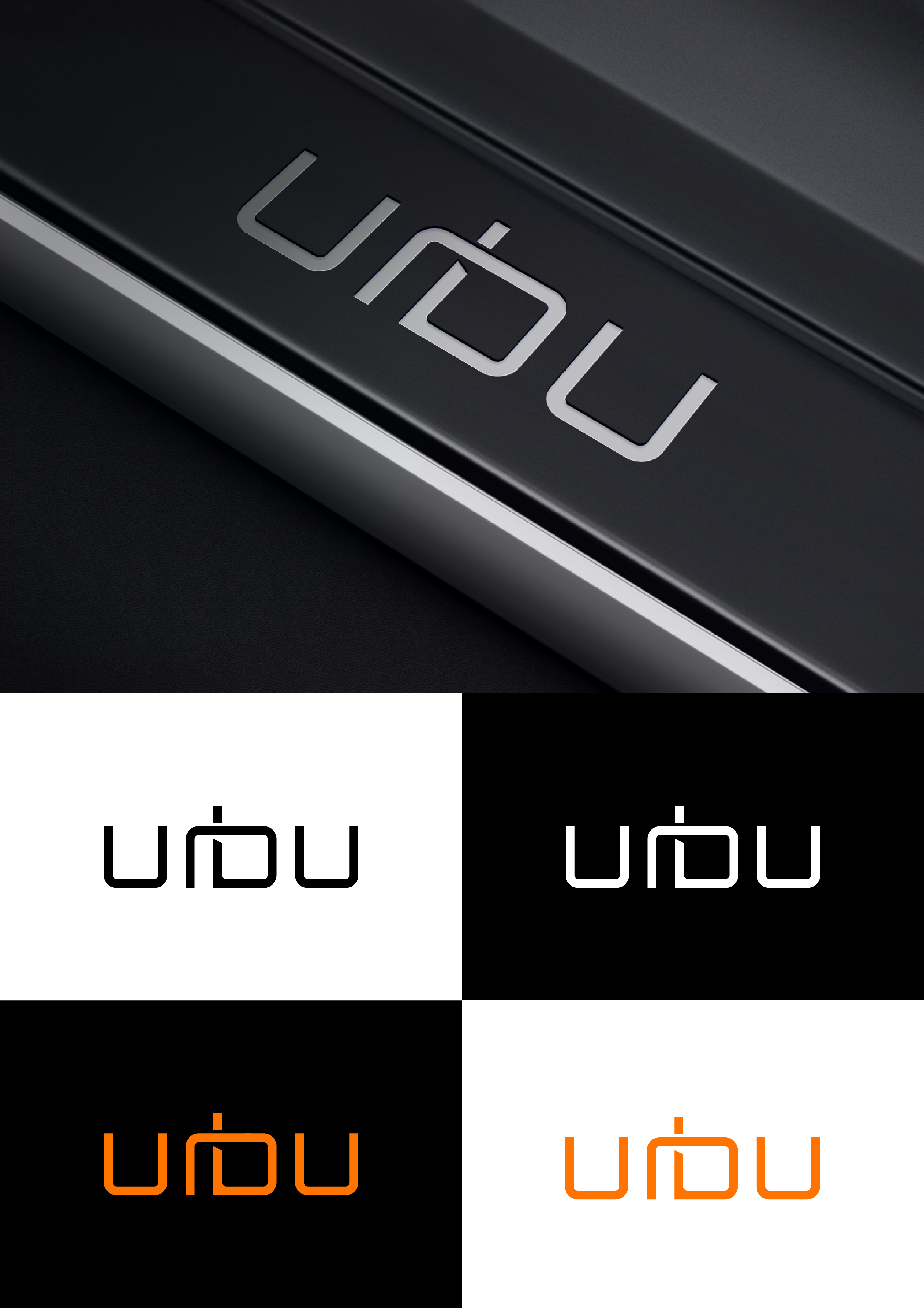 Logo Design by sushsharma99 for this project | Design #36204940