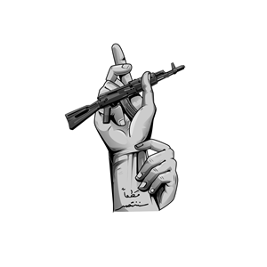 Tattoo Design by Sobisss for this project | Design: #36257434