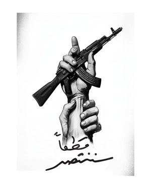 Hussien Mourad  tattoo shia