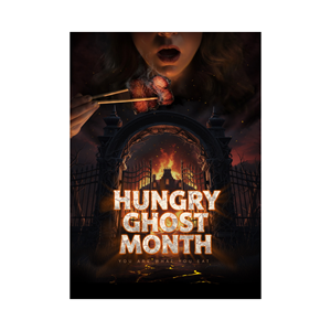 Poster Design by bangkat for Little Nalu Pictures LLC | Design #36300633