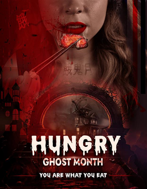 Poster Design by Ascinate for Little Nalu Pictures LLC | Design: #36285405