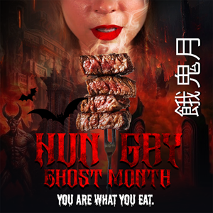 Poster Design by rainbowmagic2017 for Little Nalu Pictures LLC | Design: #36285839