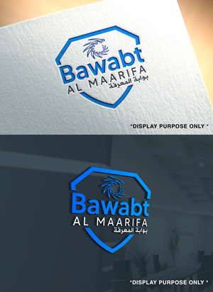 Logo-Design von RaKu 2 für dieses Projekt | Design: #36289764