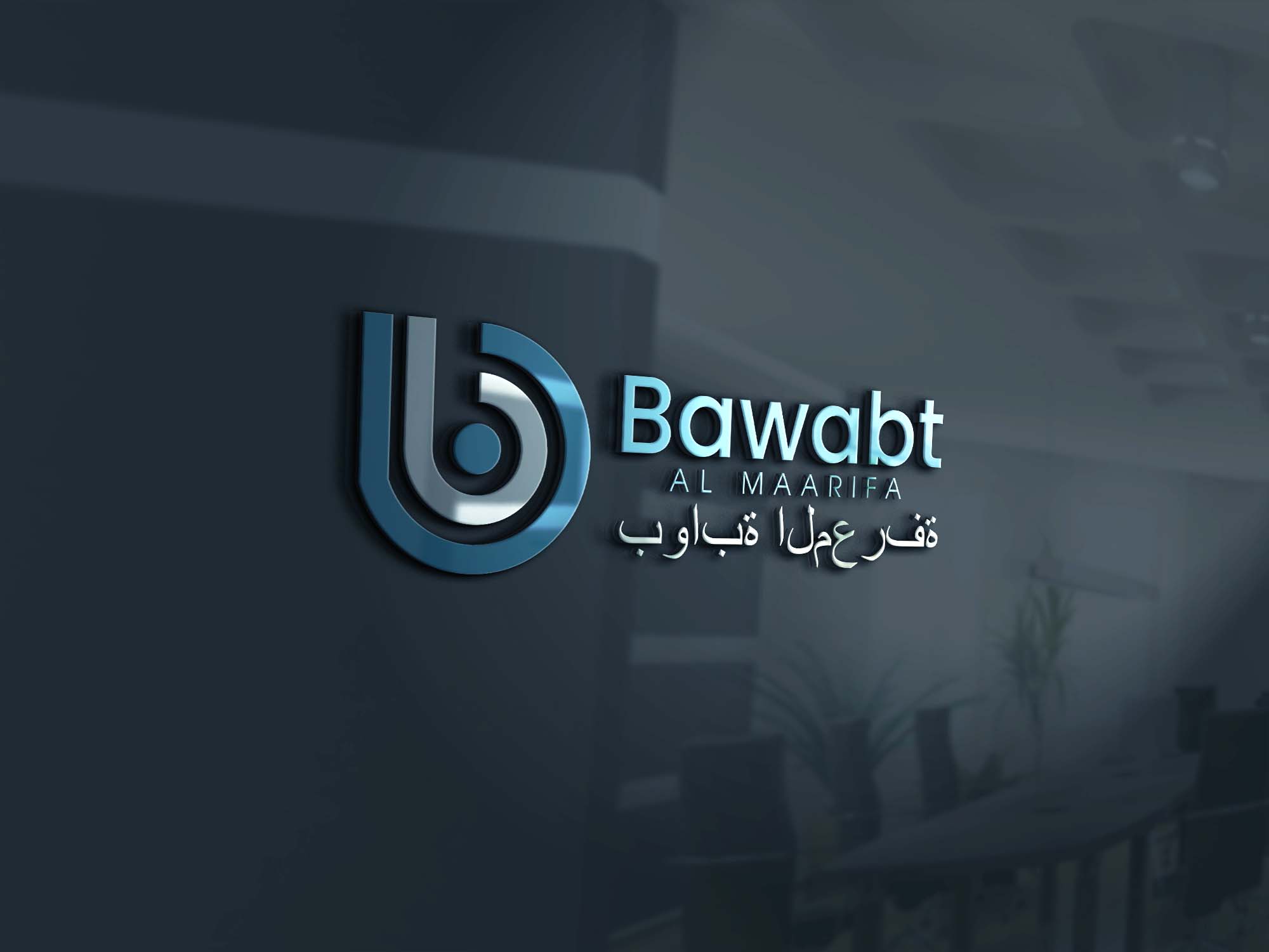 Design de Logo par HaveTake pour ce projet | Design #36283419