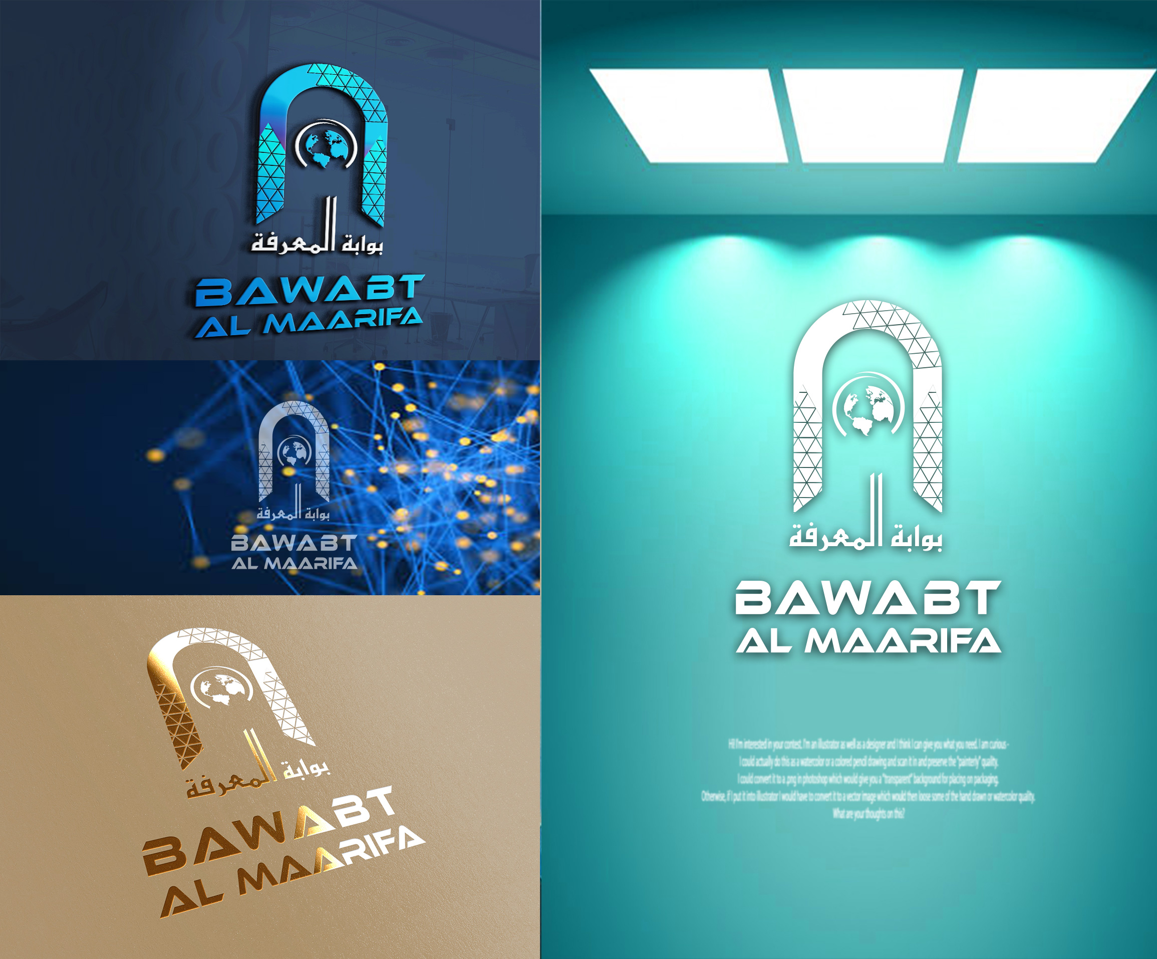 Diseño de Logo por Wonderful design para este proyecto | Diseño #36290199