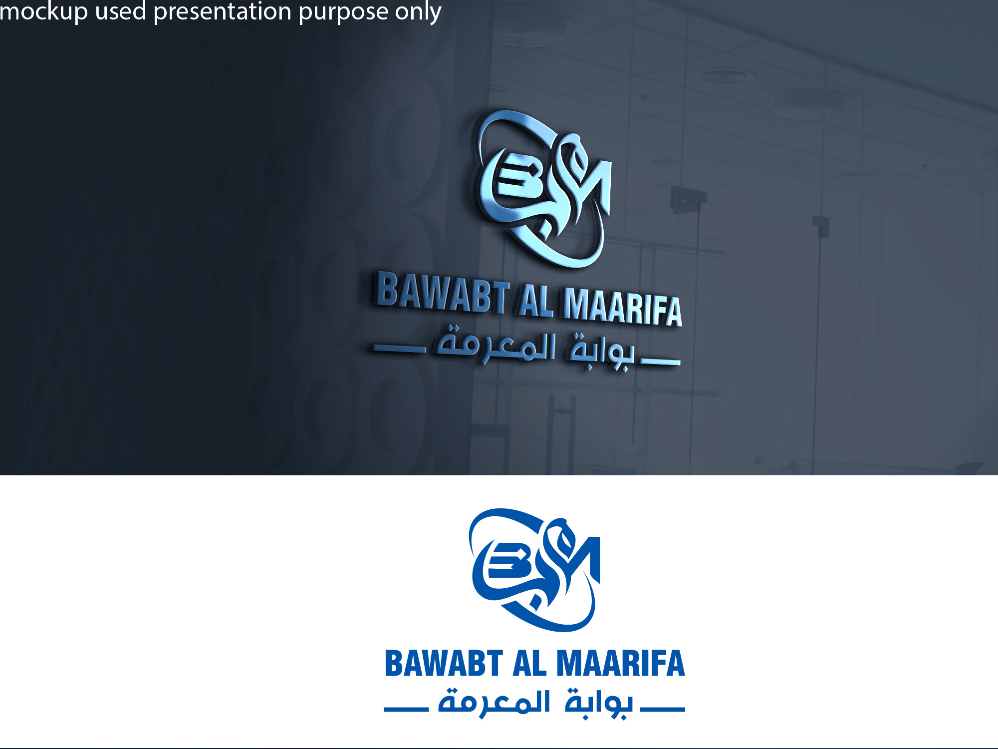 Logo-Design von Rubia@ für dieses Projekt | Design #36288195