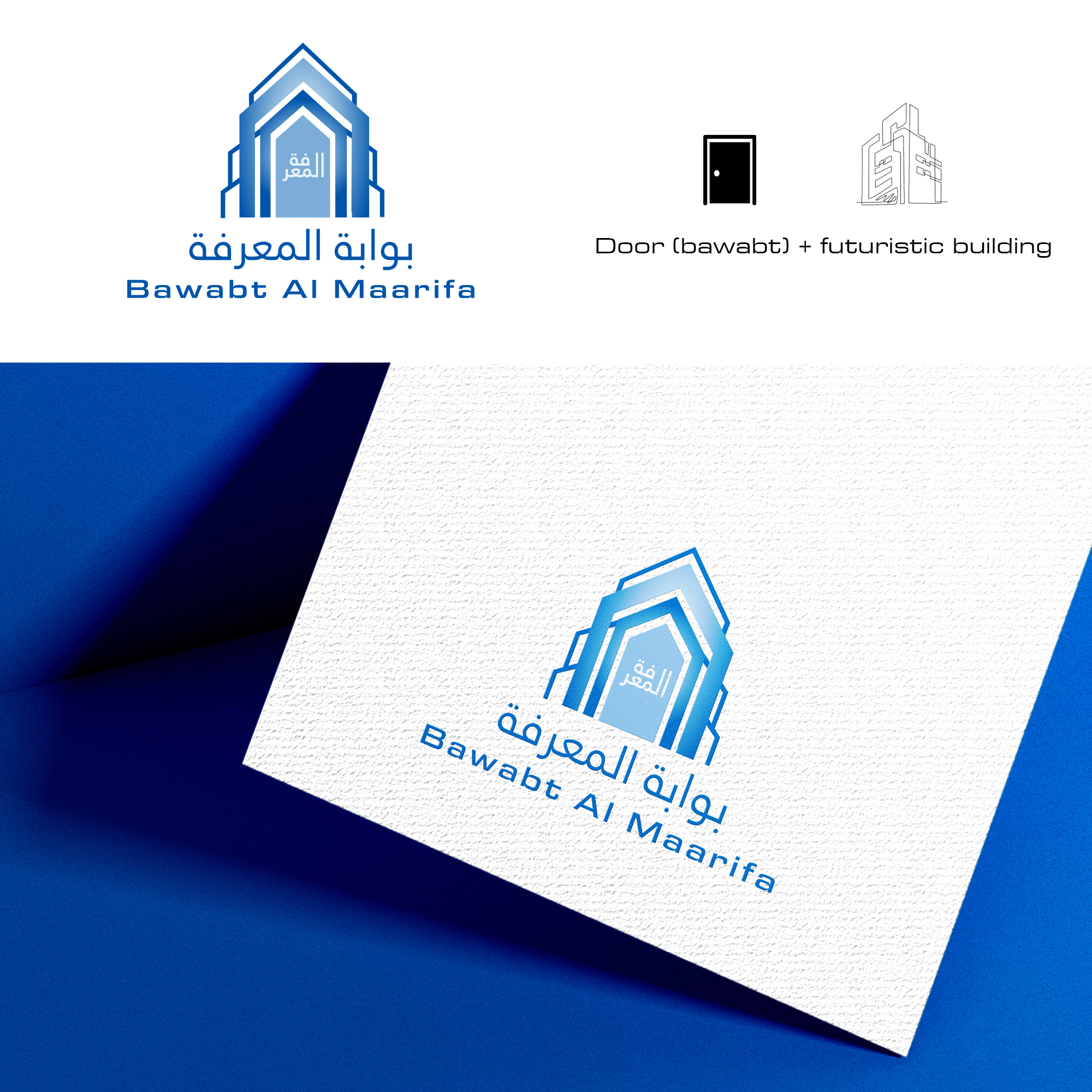 Diseño de Logo por DinarMandala para este proyecto | Diseño #36290629