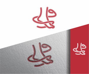 Logo Design by alkaline for this project | Design: #36311013