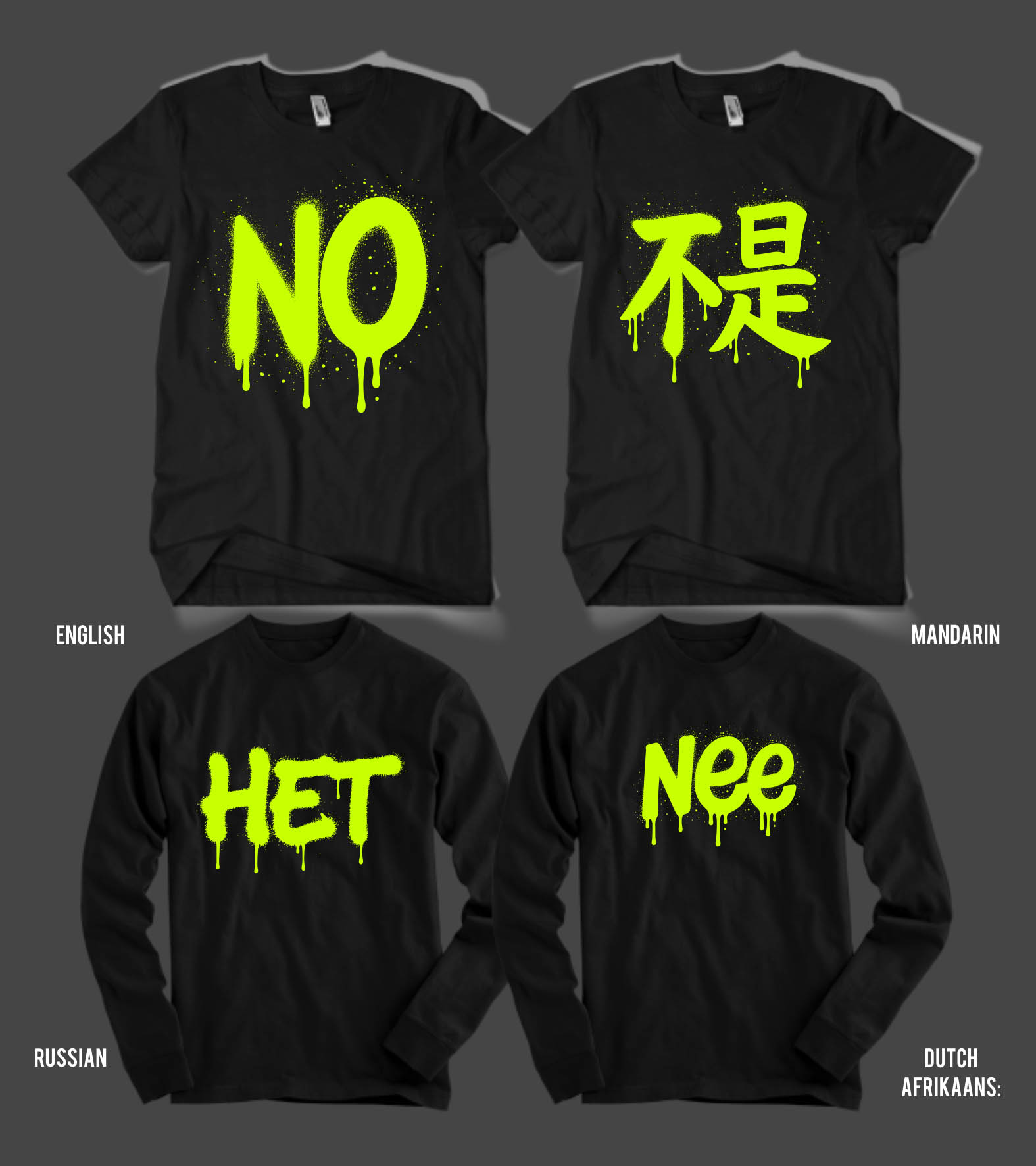 Design de T-shirt par Rheanza pour ce projet | Design #36365590