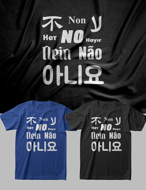 Design de T-shirt par Teespixels pour ce projet | Design : #36361136