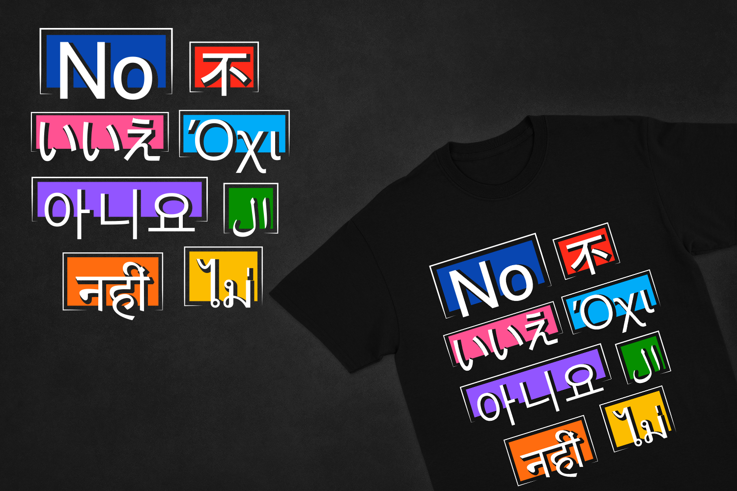 T-shirt Design by Drawingbook for this project | Design #36363519