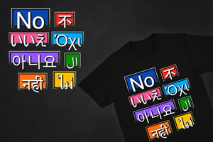 Design de T-shirt par Drawingbook pour ce projet | Design : #36363519