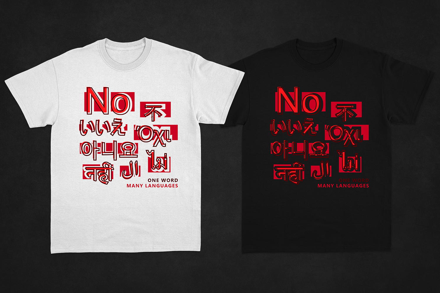 Design de T-shirt par Drawingbook pour ce projet | Design #36364830