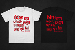 Design de T-shirt par Drawingbook pour ce projet | Design : #36364830