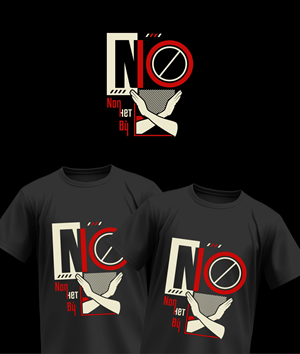 Design de T-shirt par debdesign pour ce projet | Design : #36364123