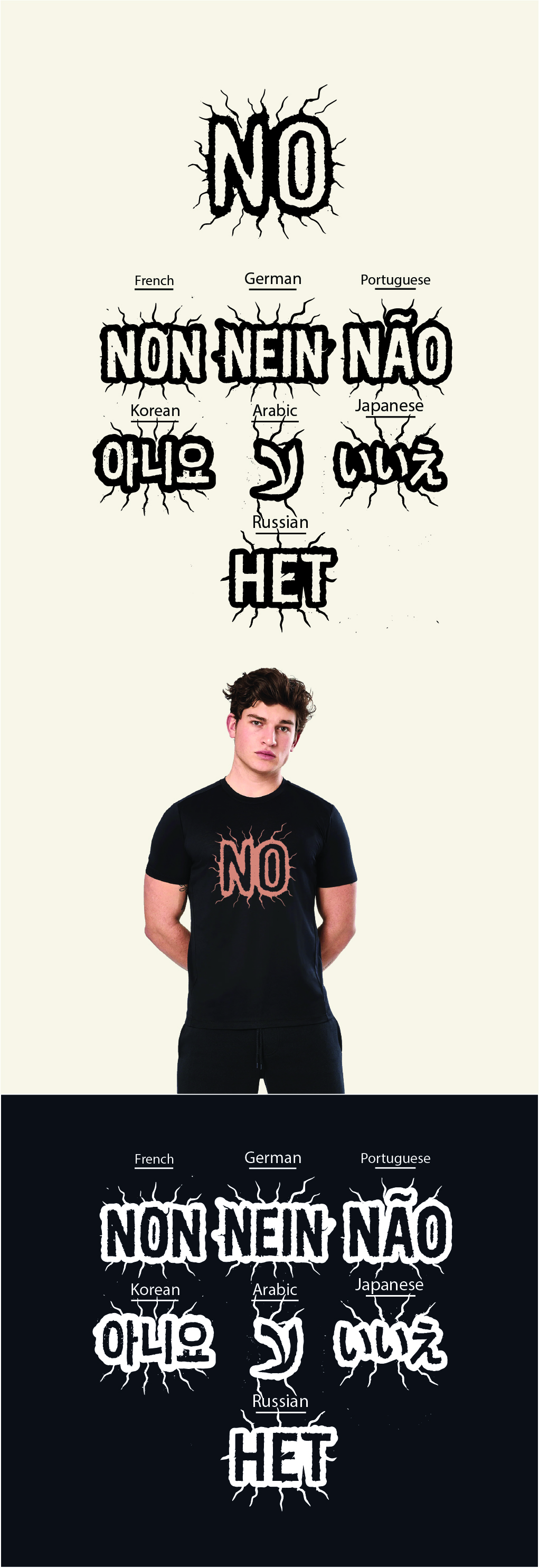 T-Shirt-Design von saifysyed Studio für dieses Projekt | Design #36363149