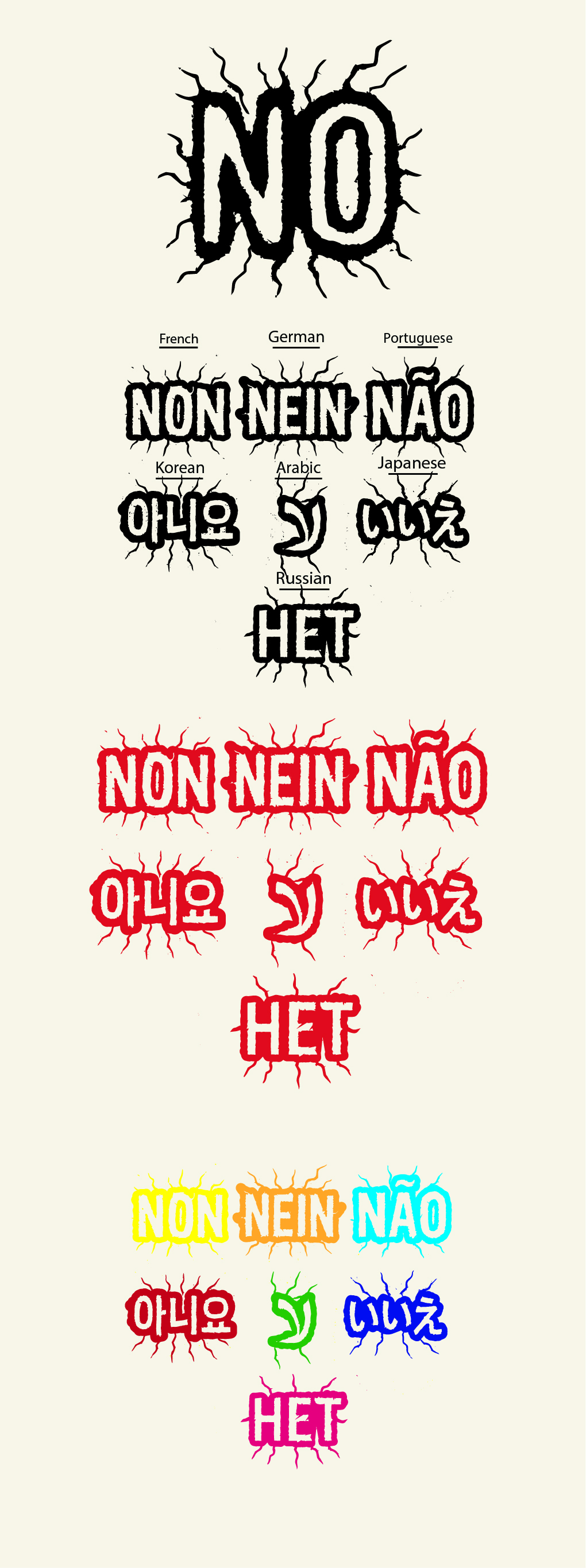 Design de T-shirt par saifysyed Studio pour ce projet | Design #36363540