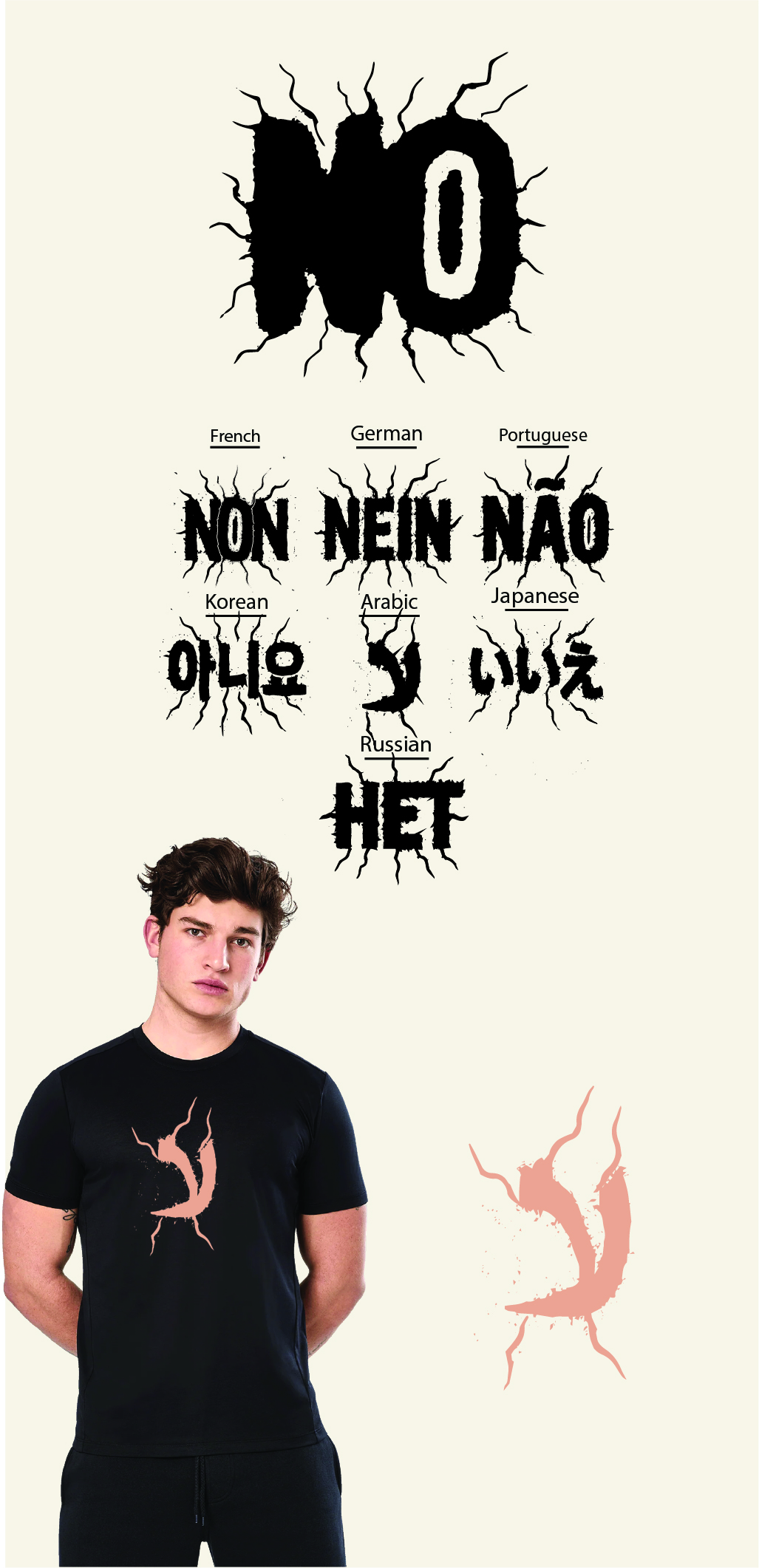 T-Shirt-Design von saifysyed Studio für dieses Projekt | Design #36363595