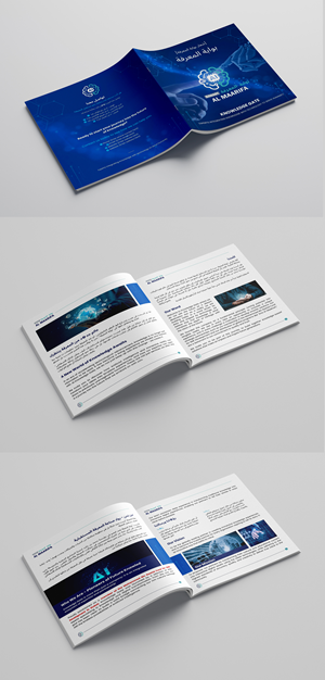 Broschüren-Design von SAI DESIGNS für dieses Projekt | Design: #36325575