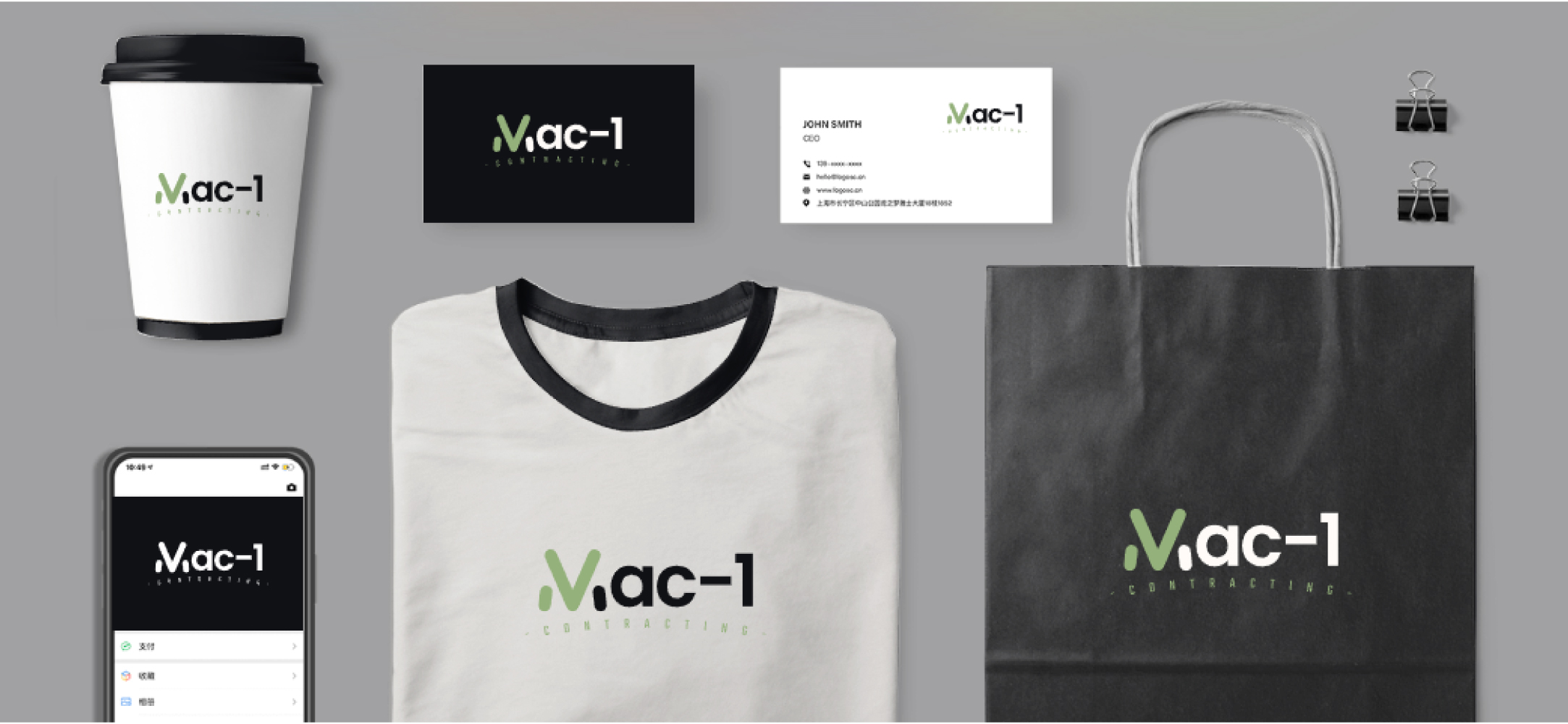 Diseño de Logo por VectorForge para este proyecto | Diseño #36413682