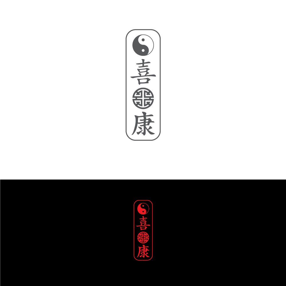 Logo Design by YourLogoMaster for this project | Design #36436380