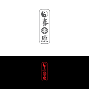 Logo Design by YourLogoMaster for this project | Design: #36436380