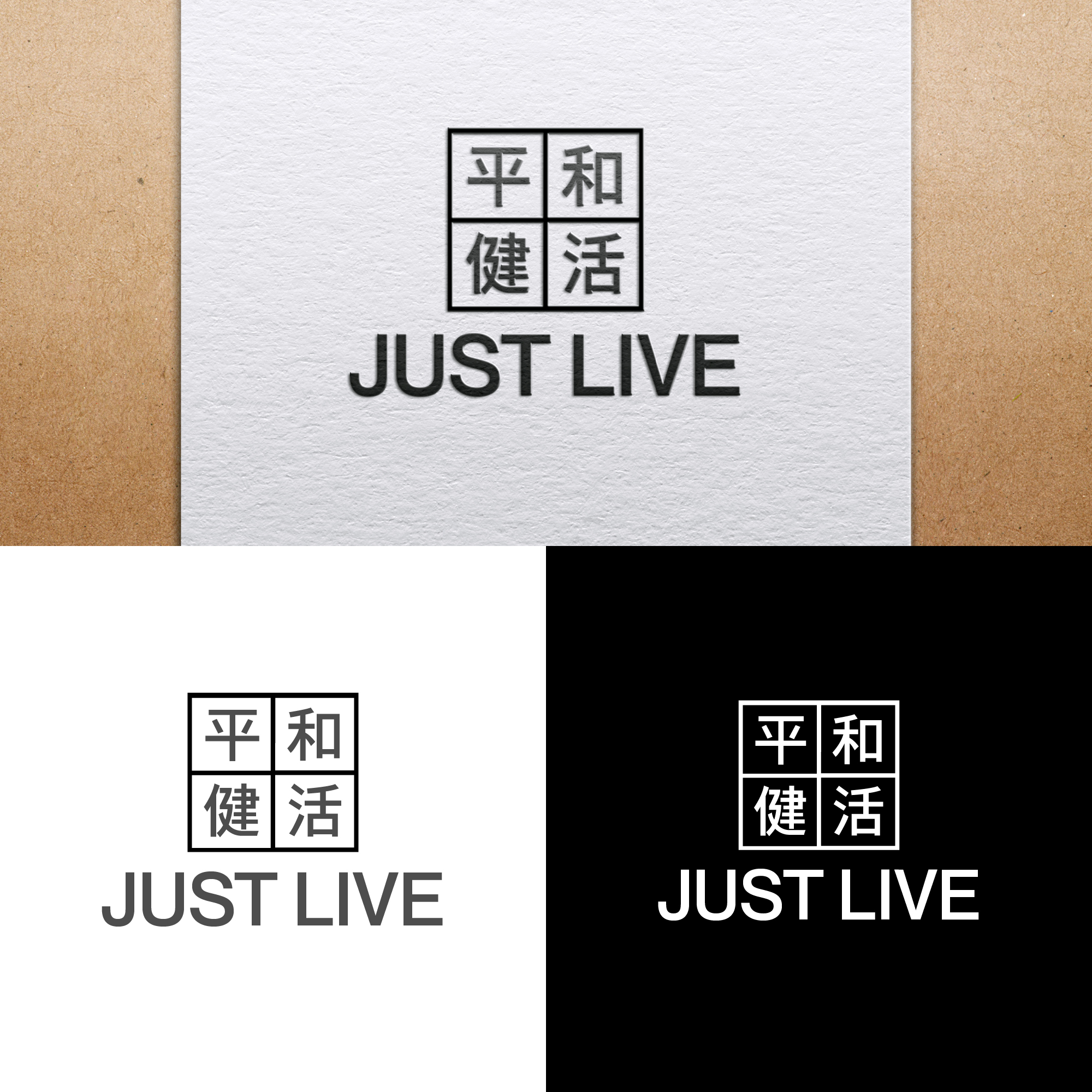 Logo Design by sourcead23 for this project | Design #36430183