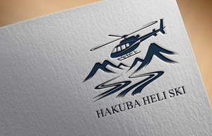 Logo-Design von Robi-The Child für Evergreen Outdoor Center | Design: #36465388